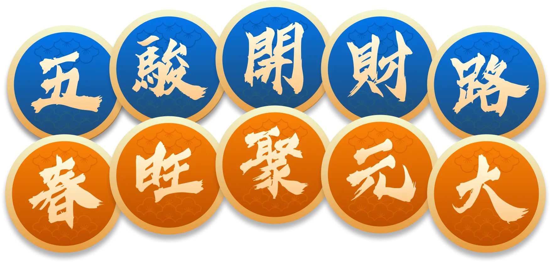 全球市場領先佈局