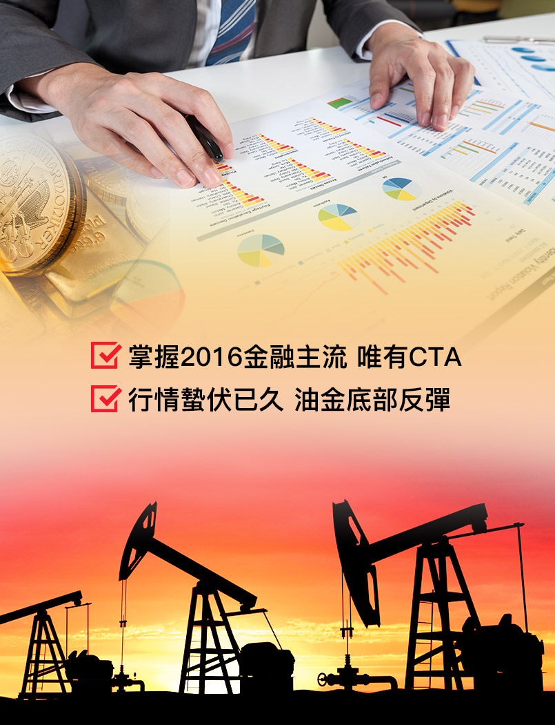 CTA信託大熱門