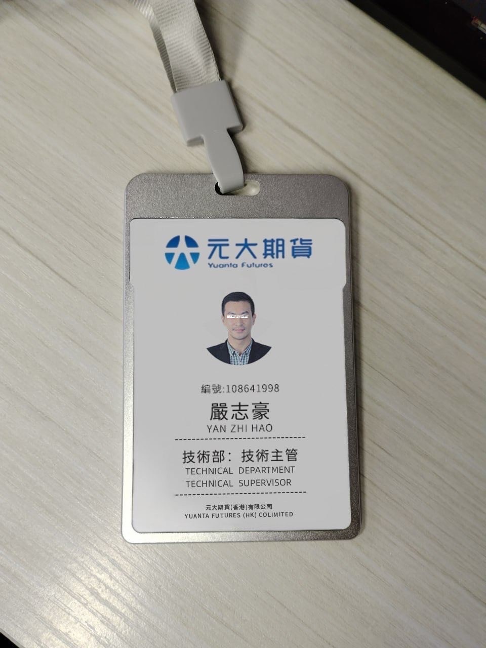 期權市場最新消息－元大期貨