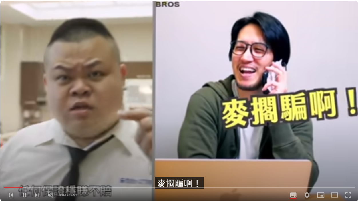 詐騙案例宣導- 元大期貨