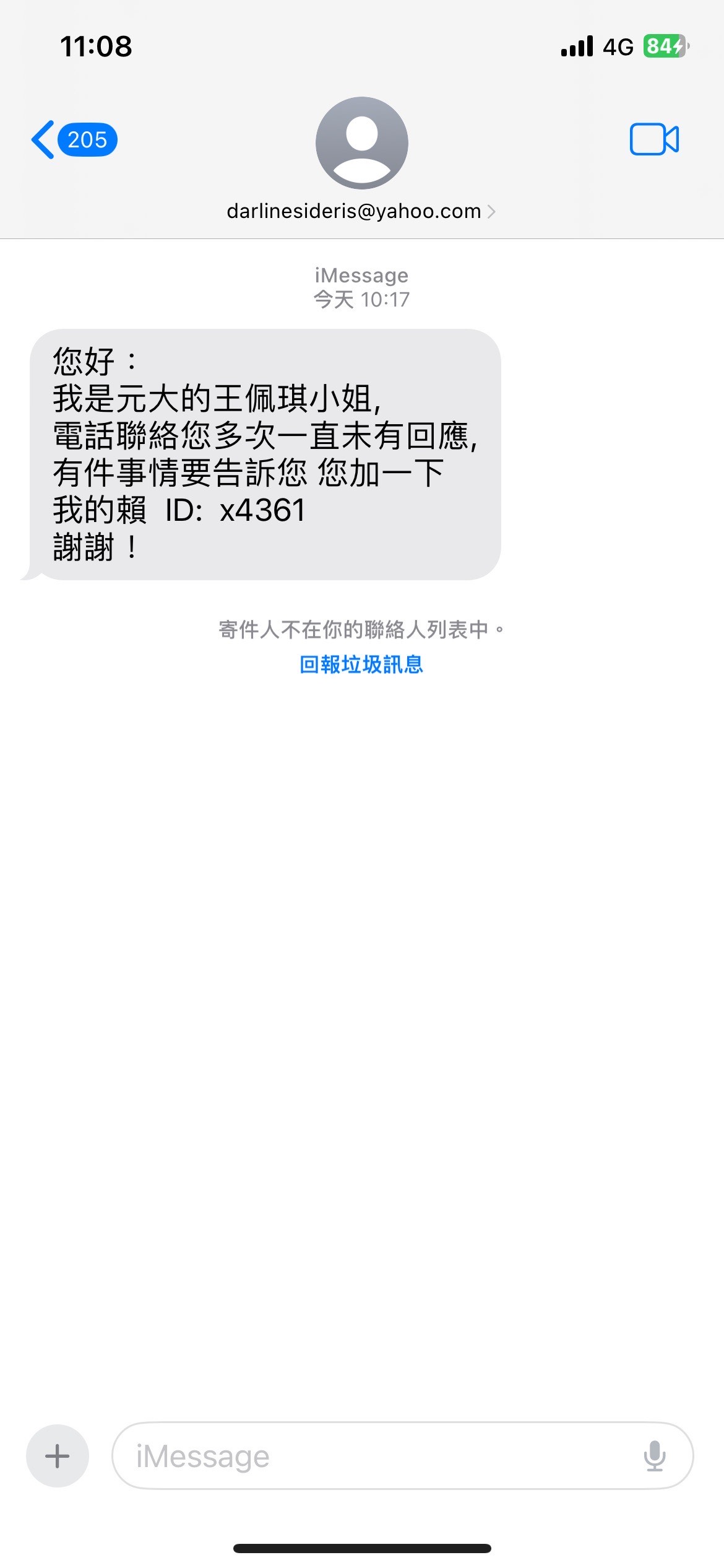 期權市場最新消息－元大期貨