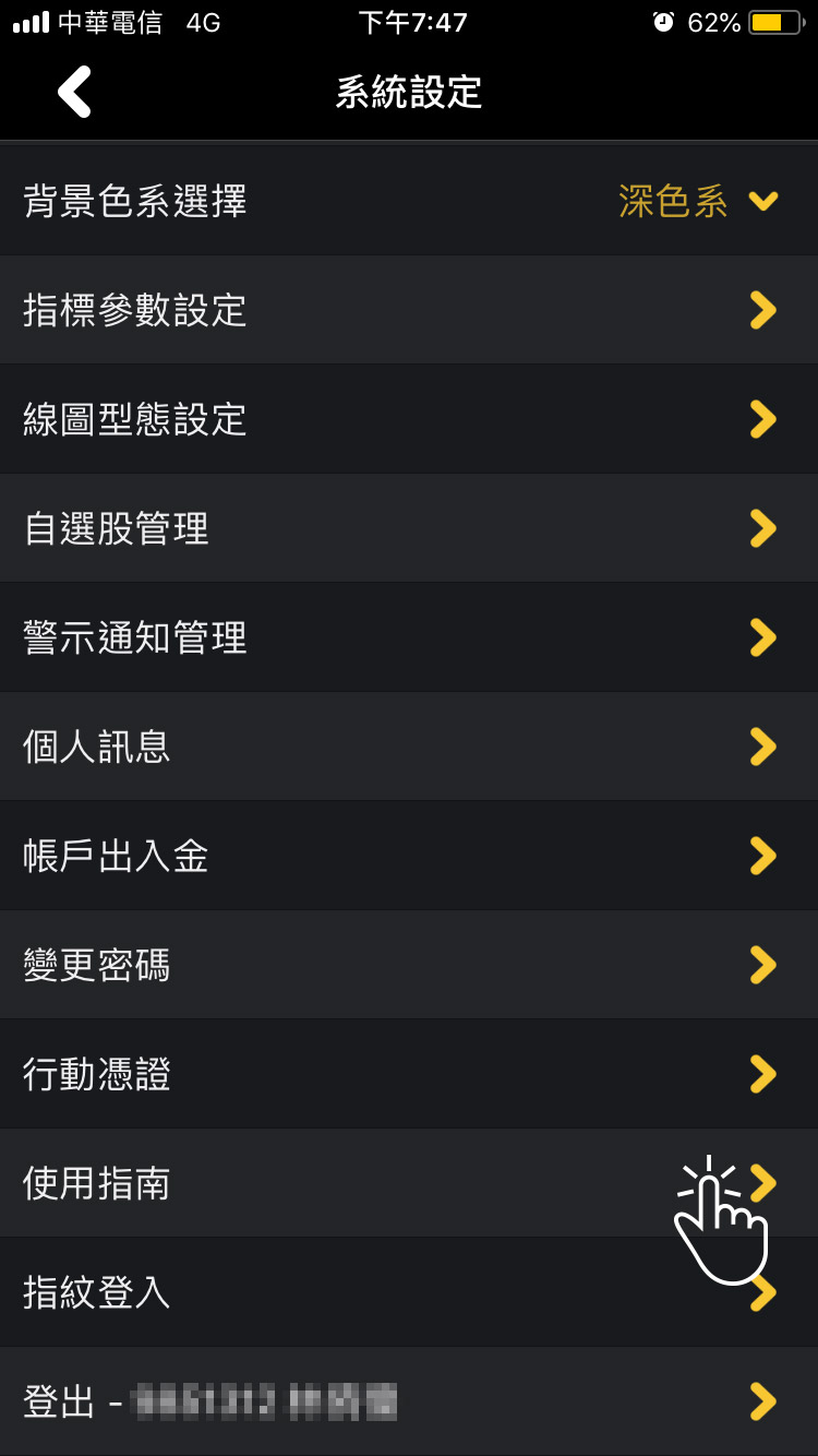 使用指南