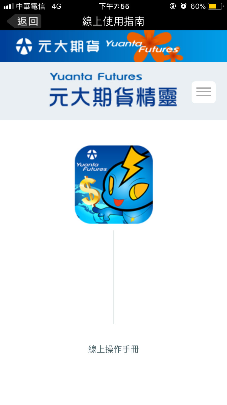 使用指南