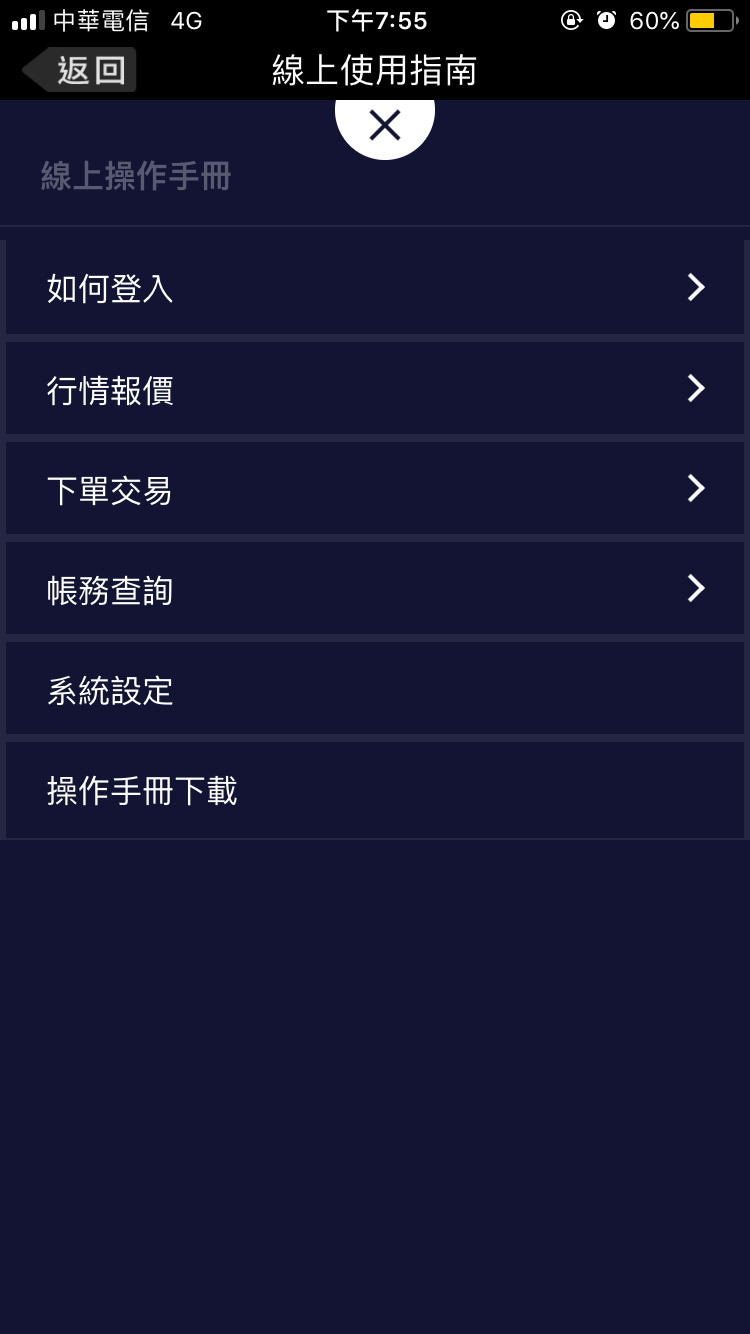 使用指南